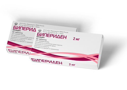 БИПЕРИДЕН